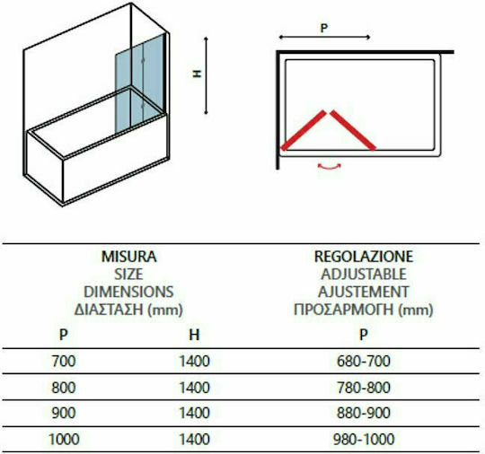 Karag S 7 Vasca Διαχωριστικό Μπανιέρας με Ανοιγόμενη Πόρτα 70x140cm Clear Glass Cromo