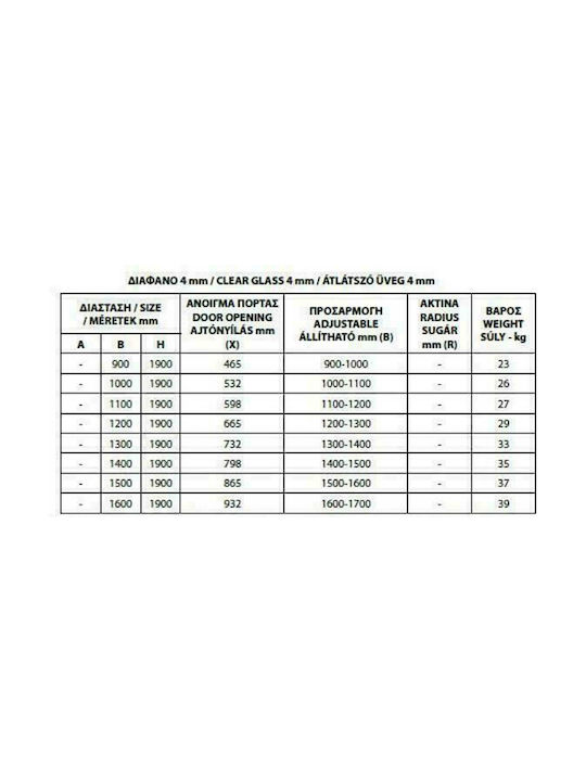 Karag Penta 300 Διαχωριστικό Ντουζιέρας με Συρόμενη Πόρτα 100x190cm Clear Glass