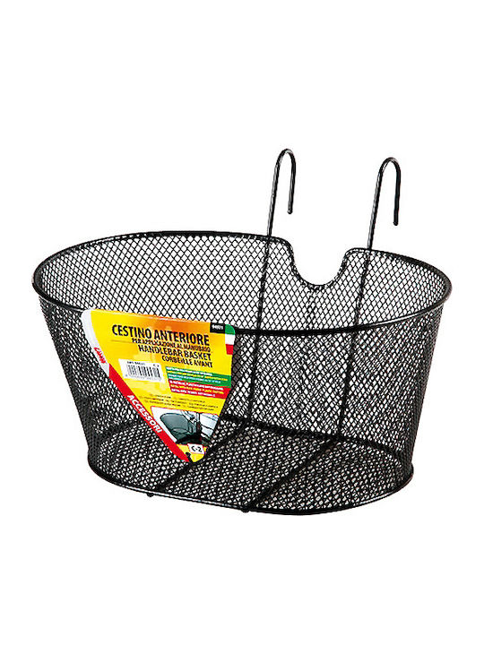 Lampa 9453.1lb Καλαθάκι