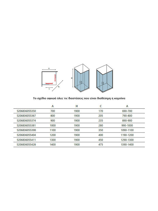 Karag Efe 100 Καμπίνα Ντουζιέρας με Συρόμενη Πόρτα 110x110x190cm Clear Glass Oro