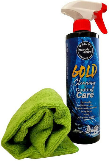 Magic Stick Gold Γυάλισμα και Κέρωμα Γυαλιστικό/Προστατευτικό Σκάφους 500ml