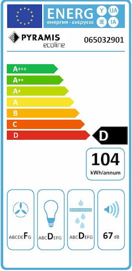 Pyramis Power Slim Συρόμενος Απορροφητήρας 60cm Inox