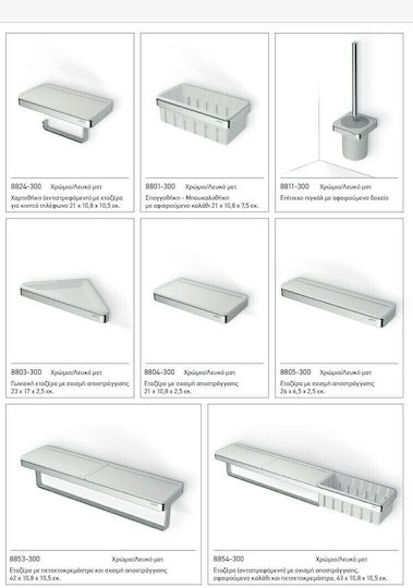 Geesa Frame Wall Mounted Bathroom Shelf Metallic 21x10.8x2.5cm Chrome White Matt White