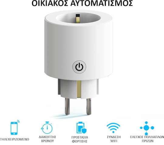MOES WP-X-EU16M Smart Единично гнездо с Превключвател