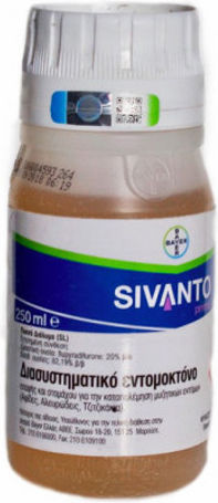 Bayer Sivanto Prime Εντομοκτόνο σε Σκόνη για Αλευρώδεις & Αφίδες 250ml