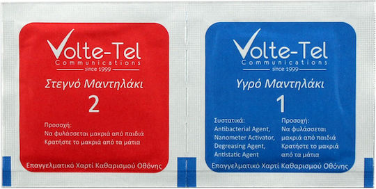 Volte-Tel Camera Protection Tempered Glass for the Xiaomi 11T / 11T Pro