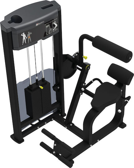 Impulse Aparat pentru spate cu greutăți 91kg