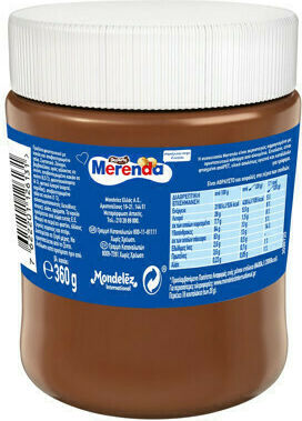 Παυλίδης Praline Spread Merenda Πραλίνα Φουντουκιού 360gr