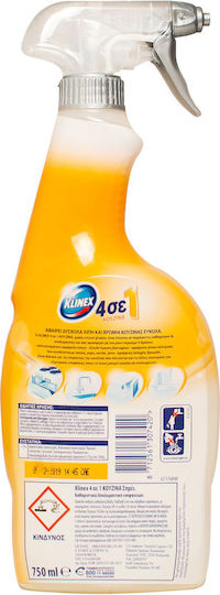 Klinex 4 σε 1 Καθαριστικό Spray Γενικής Χρήσης με Απολυμαντική Δράση Κουζίνα 750ml