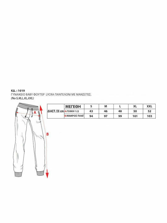 Sweatpants Red