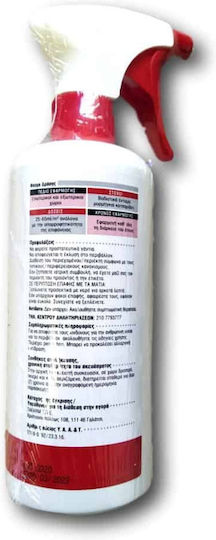 Tafarm Konepine Εντομοκτόνο Spray 250ml