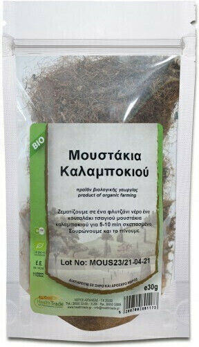 HealthTrade Mustăți de porumb Produs organic 30gr