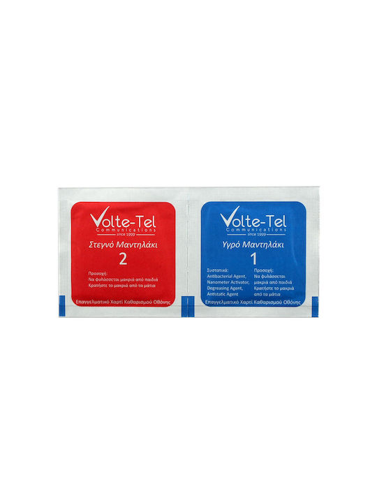 Volte-Tel Edge Cover with Key Πλαστική Θήκη με Τζαμάκι σε Μωβ χρώμα για Apple Watch 41mm
