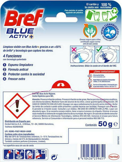 Bref Blue Activ+ Блок Тоалетна с Аромат Хигиена 50гр