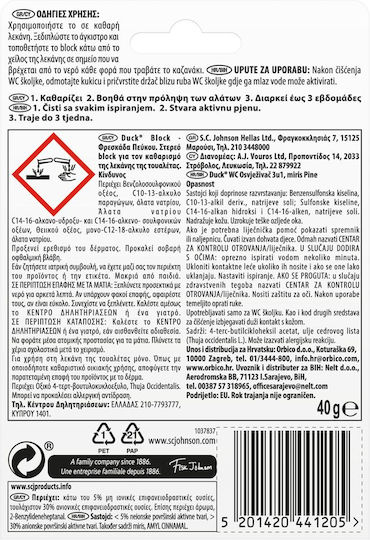 Sc Johnson Block Λεκάνης με Άρωμα Πεύκο 40gr
