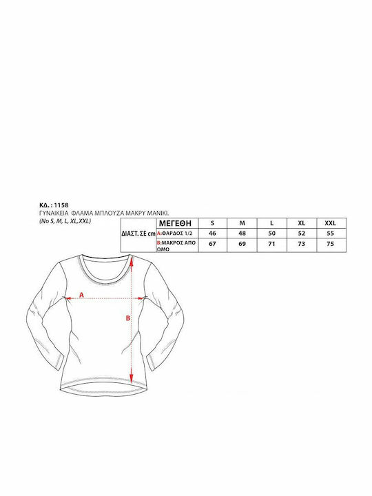 Women's Blouse Cotton Long Sleeve Burgundy