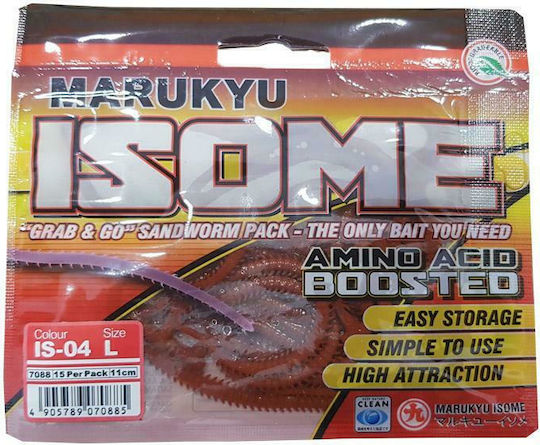 Marukyu Power Isome Large Glow Τεχνητό Δόλωμα Φωσφοριζέ Red Σετ 15τμχ