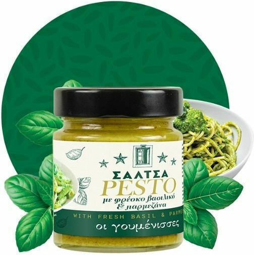 Οι γουμένισσες Pesto με Φρέσκο Βασιλικό & Παρμεζάνα Πέστο με Βασιλικό 180gr