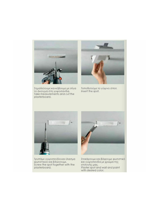 Fan Europe Round Plaster Recessed Spot with Socket E27 White 18x18cm. 1pcs
