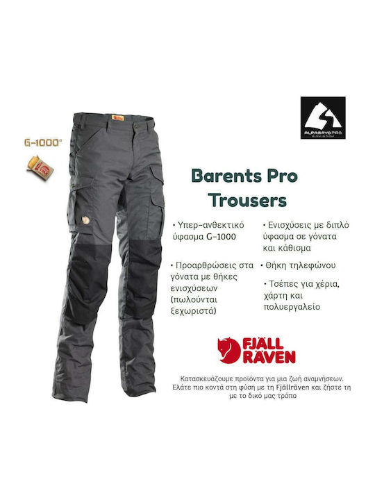 Barents Pro Панталон Черен