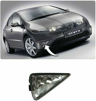 Προβολέας Ομίχλης Δεξί για Honda Civic 2006-2012 1τμχ