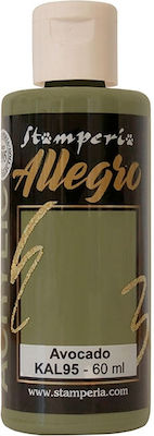 Stamperia Ακρυλικό Χρώμα Allegro 59ml Avocado