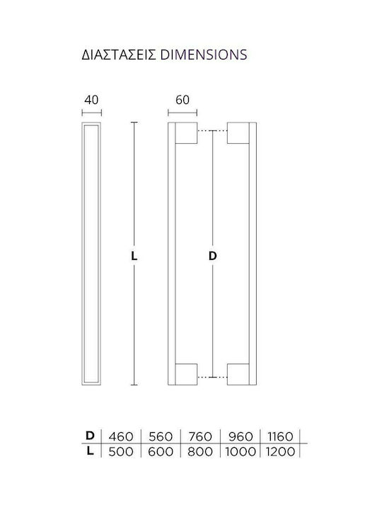 Front door handle Convex 987 Aluminium Matt Nickel - White Total length 800mm Single