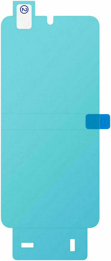 Samsung Screen Protector (Galaxy S22 5G)