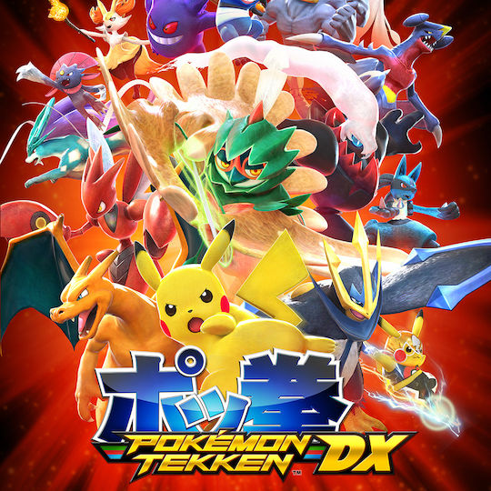 Pokken Tournament DX Switch Game