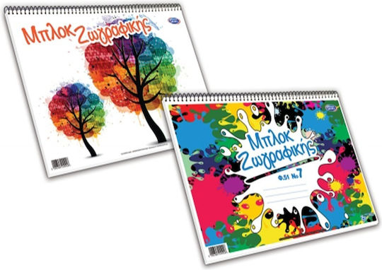Skag Drawing Pad 1pcs