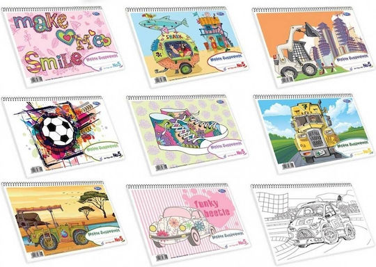 Skag Drawing Pad 1pcs