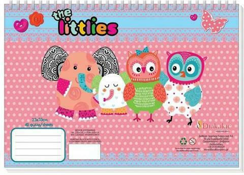 Diakakis Drawing Pad The Littlies 1pcs