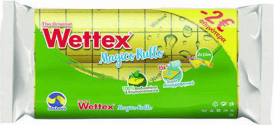 Wettex Σπογγοπετσέτες Γενικής Χρήσης Κίτρινες 25εκ. 2τμχ