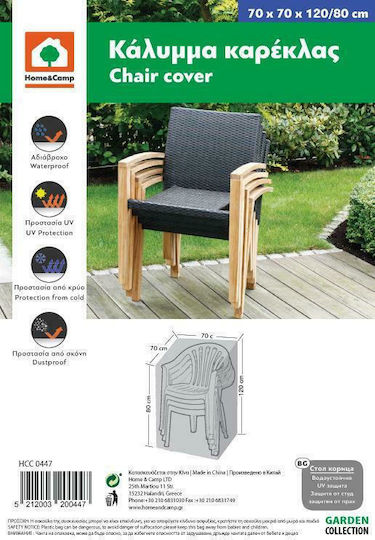 Home & Camp Waterproof Protective Armchair Cover 70x70x120cm in White Colour