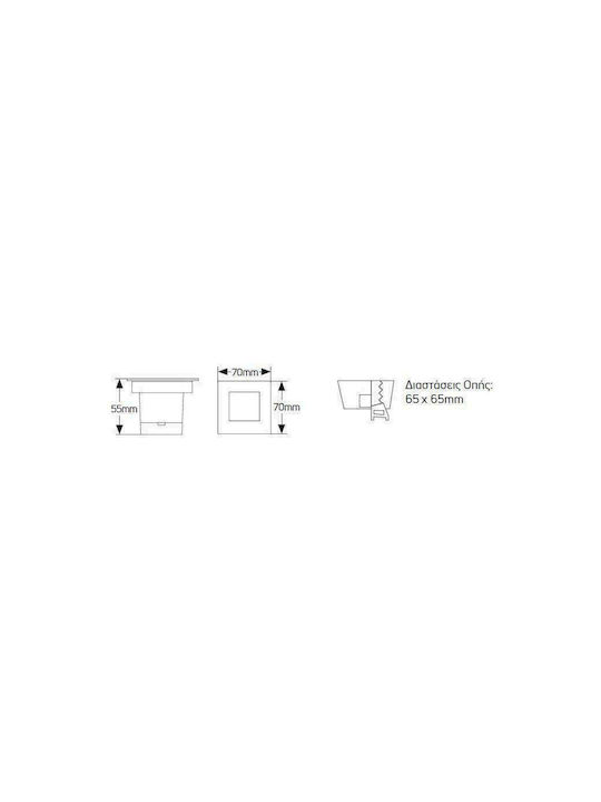 Geyer Стенен Външен Плафон LED IP65 1W с Топло бяло Светлина 65x65x5.5εκ.