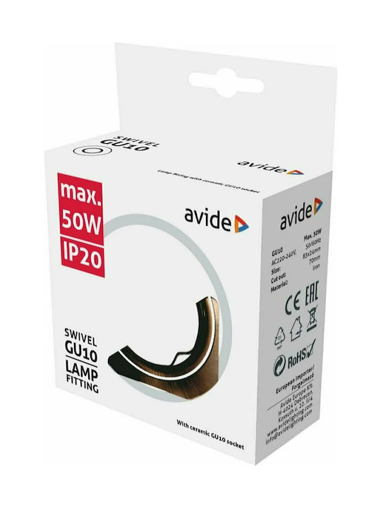 Avide ABGU10F-CS-CO Στρογγυλό Μεταλλικό Χωνευτό Σποτ με Ντουί GU10 Χάλκινο 8.3x8.3εκ. 1τμχ