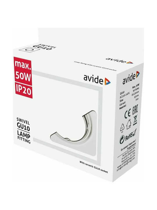 Avide ABGU10F-SS-W Square Metallic Recessed Spot with Socket GU10 White 8.1x8.1cm. 1pcs