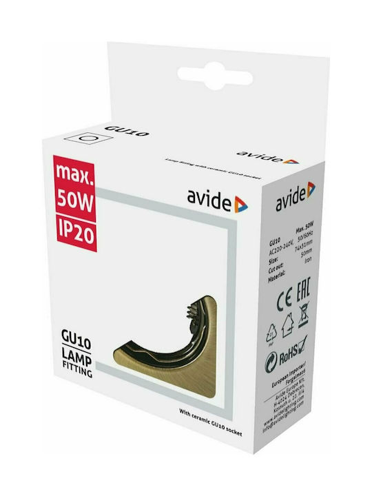 Avide ABGU10F-S-CO Τετράγωνο Μεταλλικό Χωνευτό Σποτ με Ντουί GU10 Χάλκινο 7.4x7.4εκ. 1τμχ