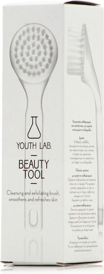 Youth Lab. Βούρτσα Καθαρισμού Προσώπου 1τμχ