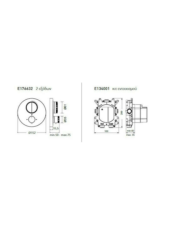 Almar Thermo Core Push Μίκτης Μπαταρίας Εντοιχισμού Ντουζιέρας 2 Εξόδων Black Matt