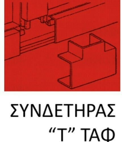 Elvhx Аксесоар за канал 146425