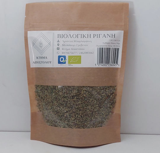 Ktima Apostolou Oregano Organic Ground 50gr