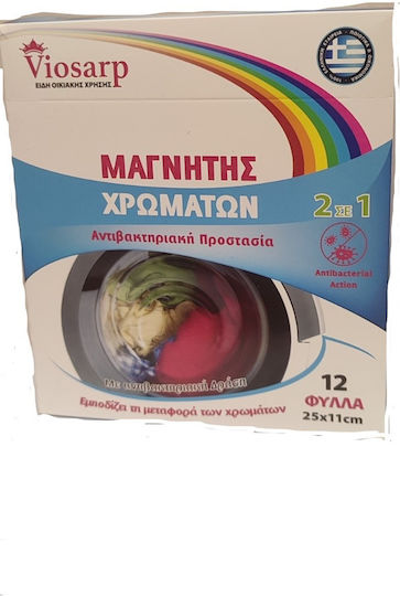 Viosarp Χρωμοπαγίδες 12 Φύλλα
