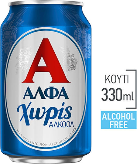 Άλφα Χωρίς Αλκοόλ Lager Κουτί 330ml