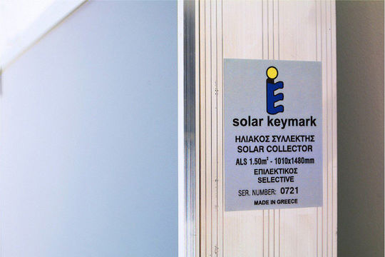 MasterSOL Selective Solar Collector Vertical 2m²