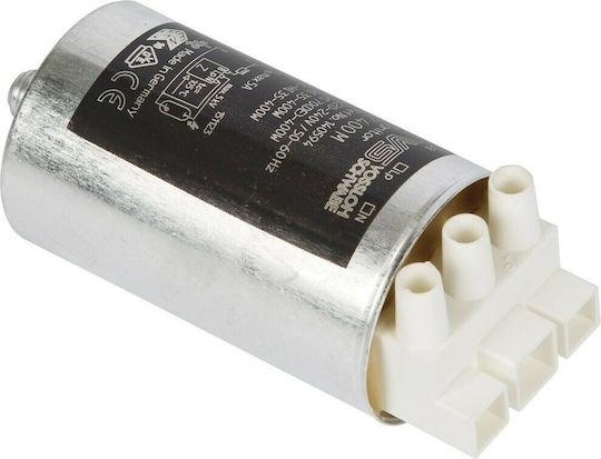 VK Lighting Πυκνωτής Εκκίνησης Κινητήρων 220V 21099-002618