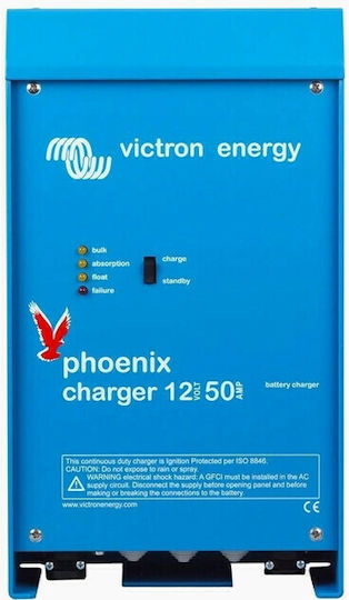 Victron Energy Phoenix Charger 12/50(2+1) Φορτιστής Μπαταριών Μολύβδου 12V 50A