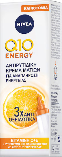 Nivea Q10 Energy Fresh Look Anti-aging & Firming Cream Eyes against Dark Circles with Vitamin C 15ml