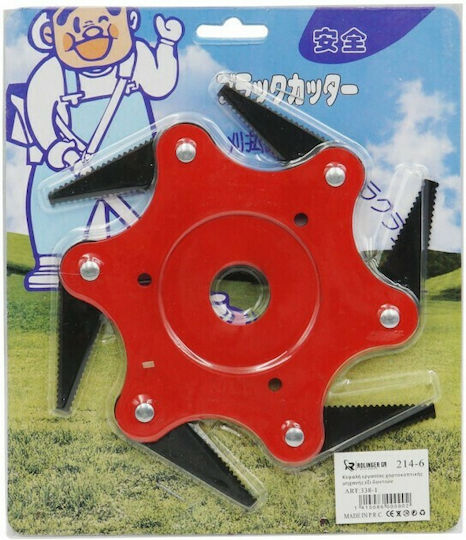 Freischneiderblatt 338-1