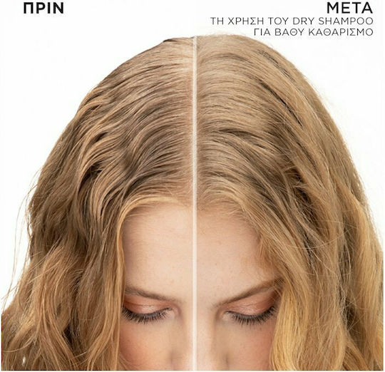 Redken Deep Clean Σαμπουάν Όγκου & Βαθύ Καθαρισμού για Ξηρά Μαλλιά Μαλλιά 150ml
